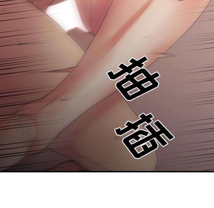 《欲望食物鏈》在线观看 第25话 漫画图片80