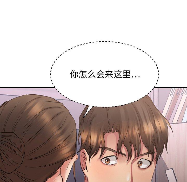 《欲望食物鏈》在线观看 第26话 漫画图片185