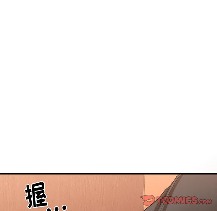 《欲望食物鏈》在线观看 第28话 漫画图片5