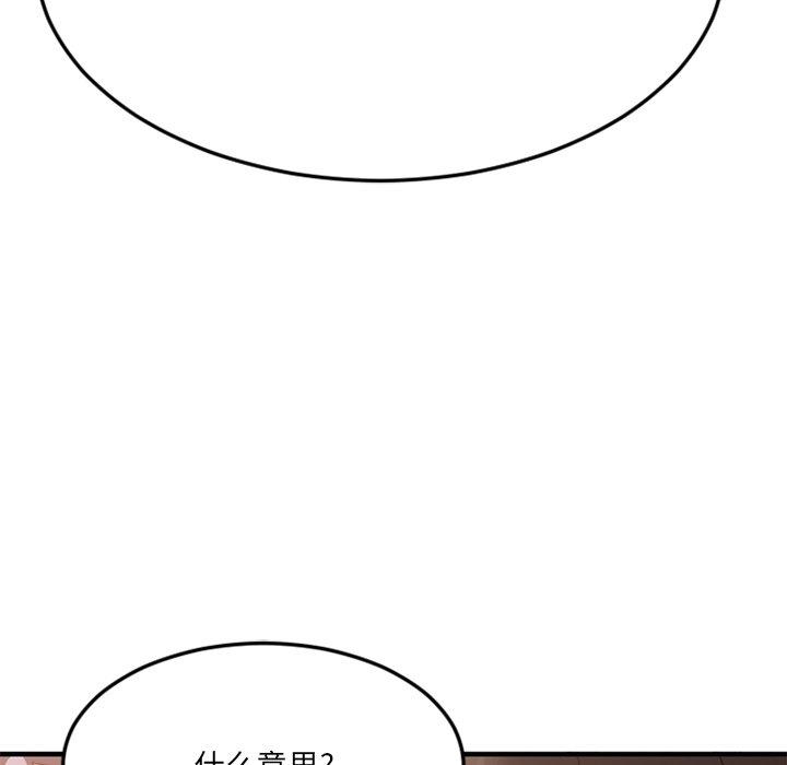 《欲望食物鏈》在线观看 第28话 漫画图片104