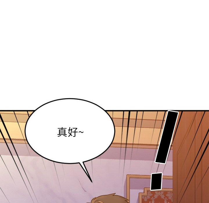 《欲望食物鏈》在线观看 第34话 漫画图片11