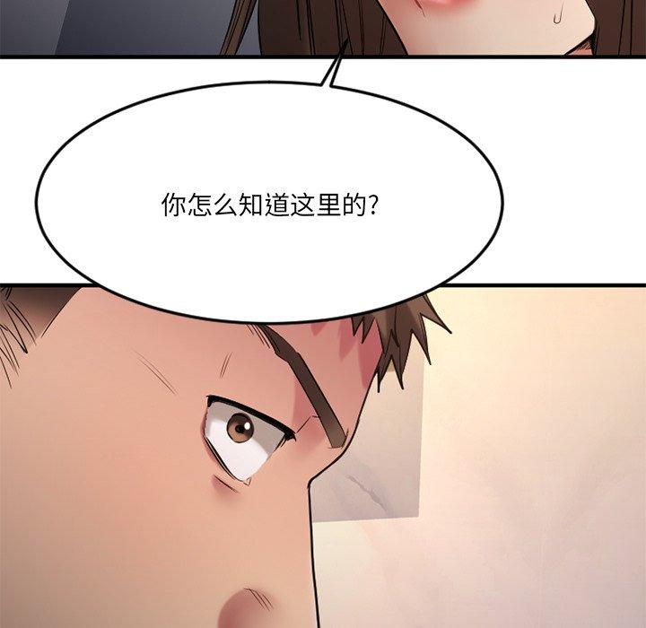 《欲望食物鏈》在线观看 第34话 漫画图片48