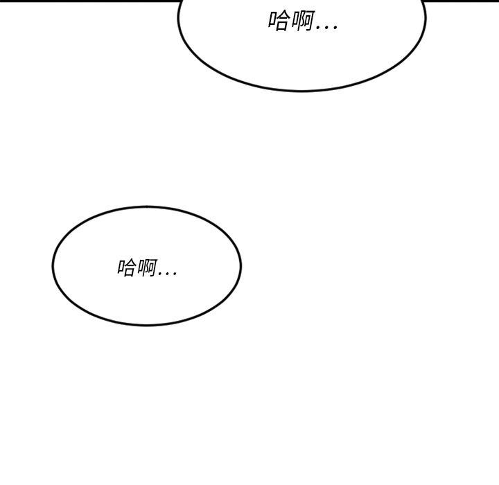 《欲望食物鏈》在线观看 第34话 漫画图片129