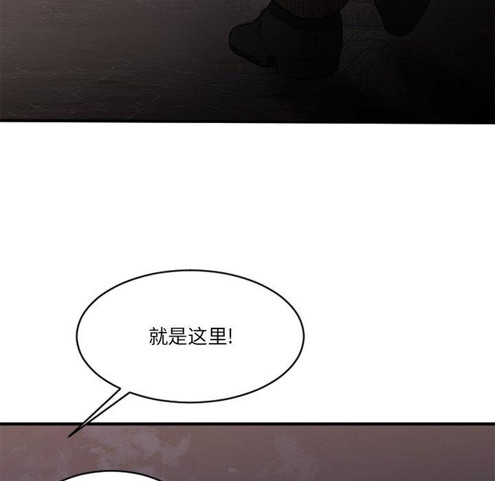 《欲望食物鏈》在线观看 第35话 漫画图片149