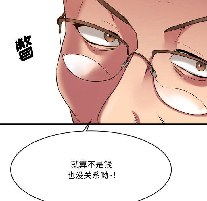 《欲望食物鏈》在线观看 第38话 漫画图片98