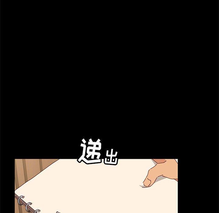 《上門徒弟》在线观看 第3话 漫画图片148