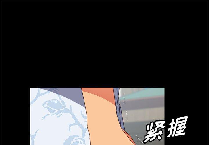 《上門徒弟》在线观看 第6话 漫画图片1