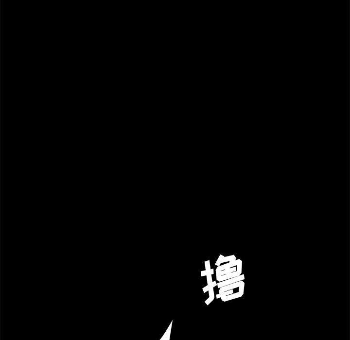 《上門徒弟》在线观看 第6话 漫画图片115