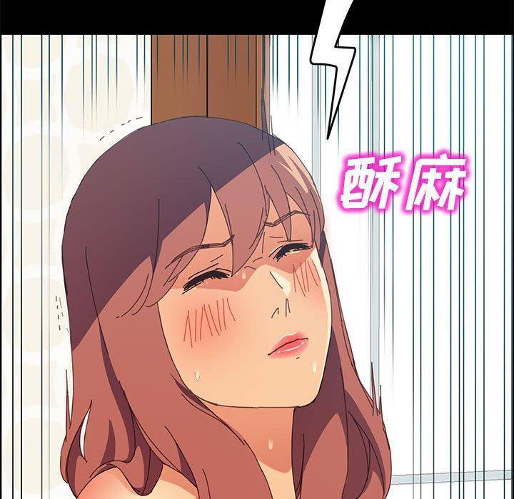 《上門徒弟》在线观看 第6话 漫画图片158