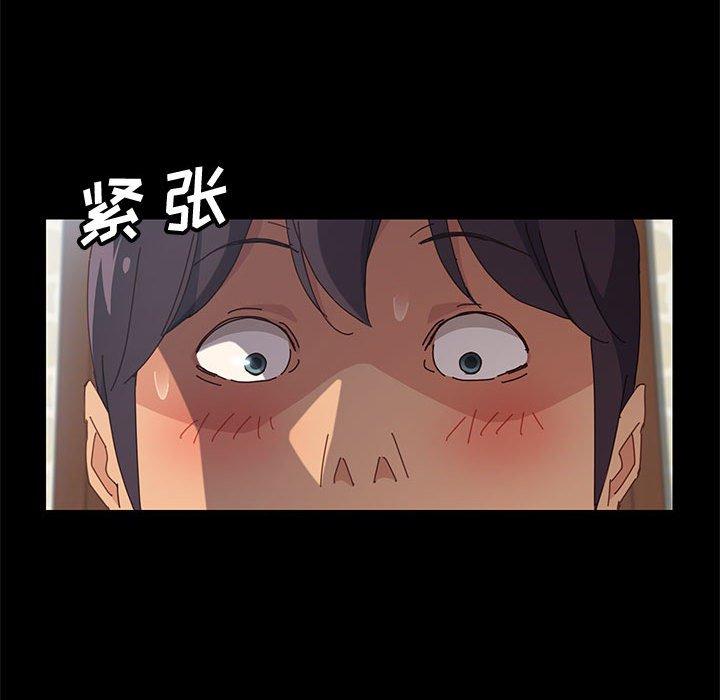 《上門徒弟》在线观看 第9话 漫画图片94