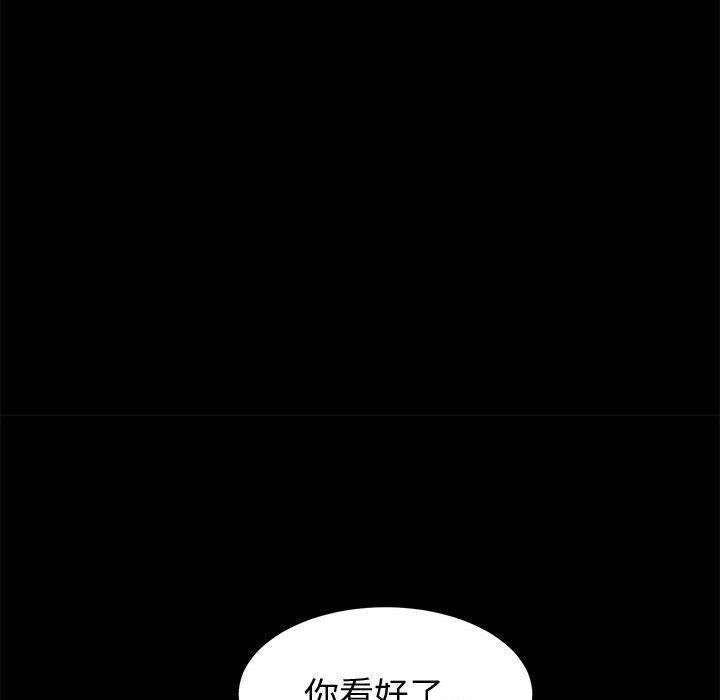 《上門徒弟》在线观看 第9话 漫画图片113