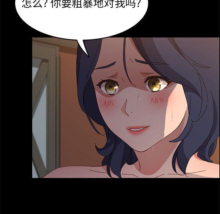 《上門徒弟》在线观看 第34话 漫画图片36