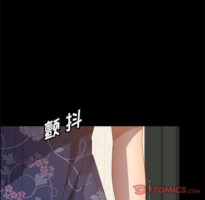 《上門徒弟》在线观看 第34话 漫画图片147