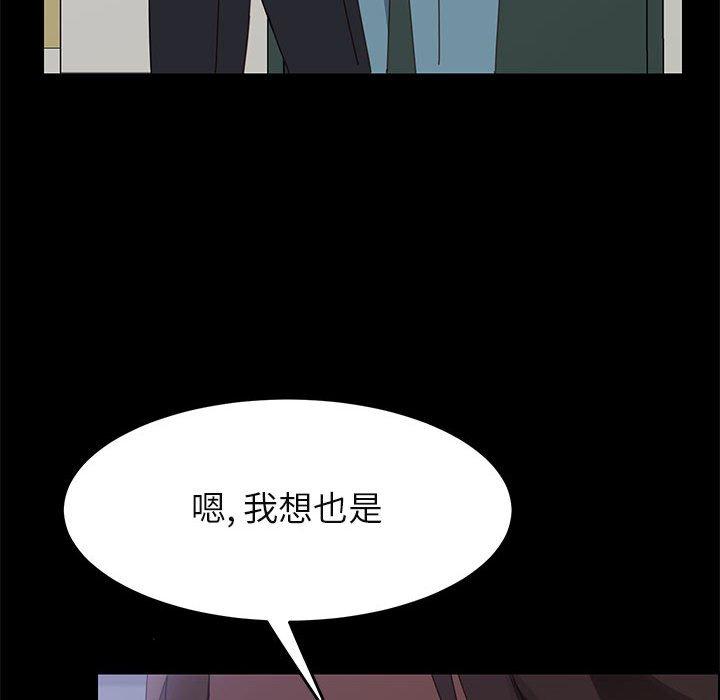 《上門徒弟》在线观看 第39话 漫画图片80