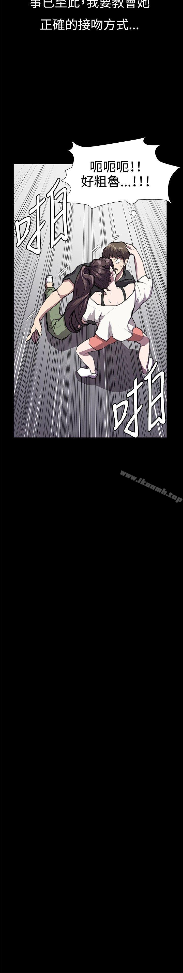 《深夜便利店》在线观看 第28话 漫画图片30