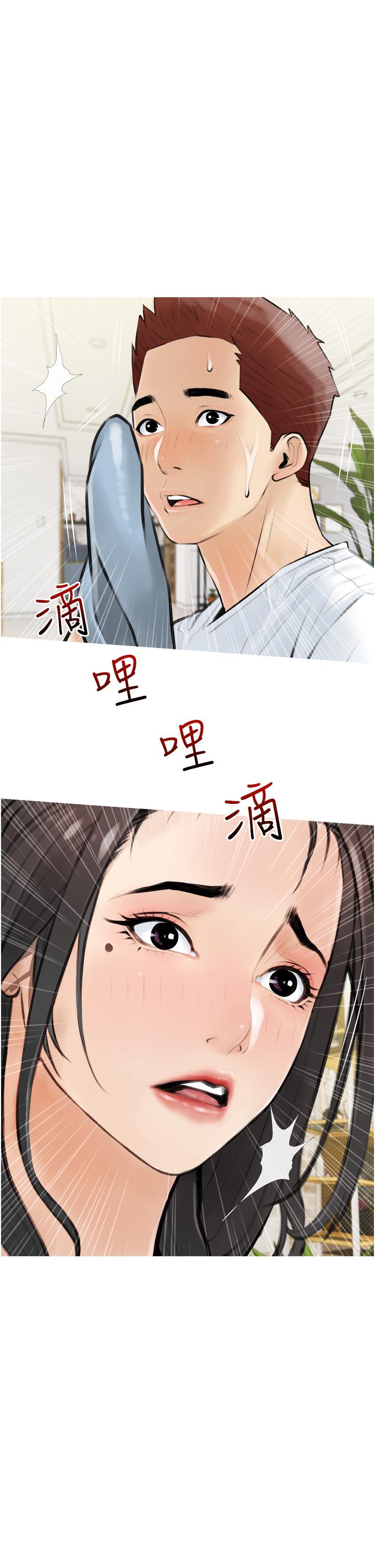 《阿姨的傢教課》在线观看 第4话-串入鼻尖的熟女体香 漫画图片17