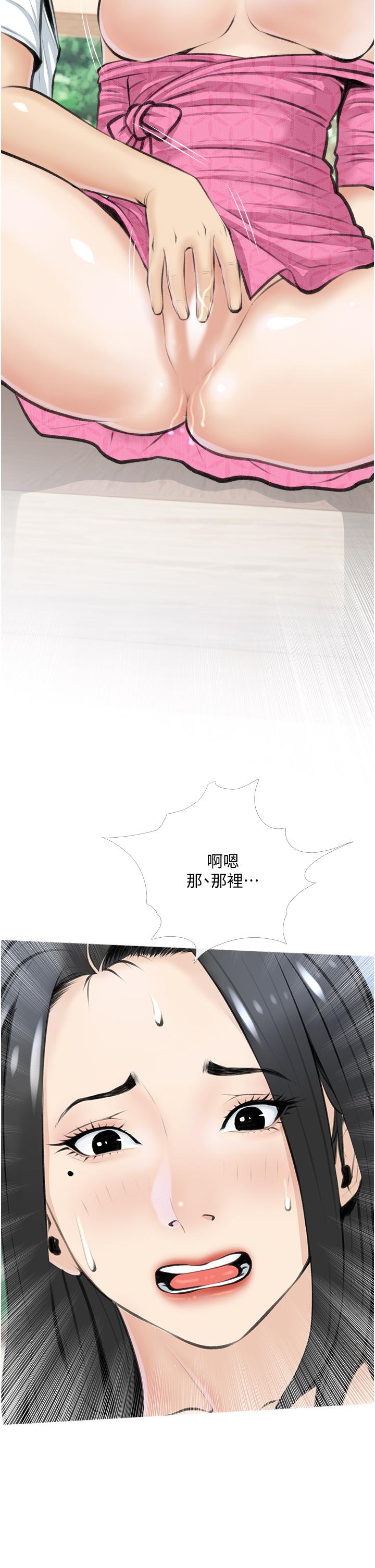 《阿姨的傢教課》在线观看 第7话-一触碰就湿润的禁地 漫画图片26