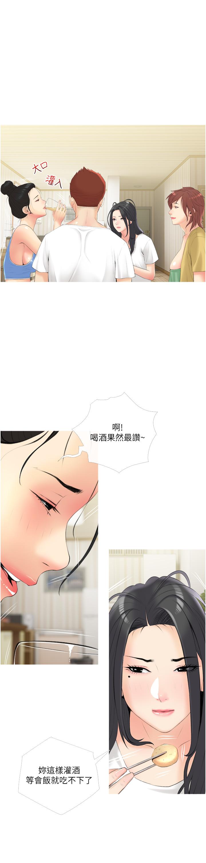 《阿姨的傢教課》在线观看 第10话-难以忘怀小鲜肉的快感 漫画图片22