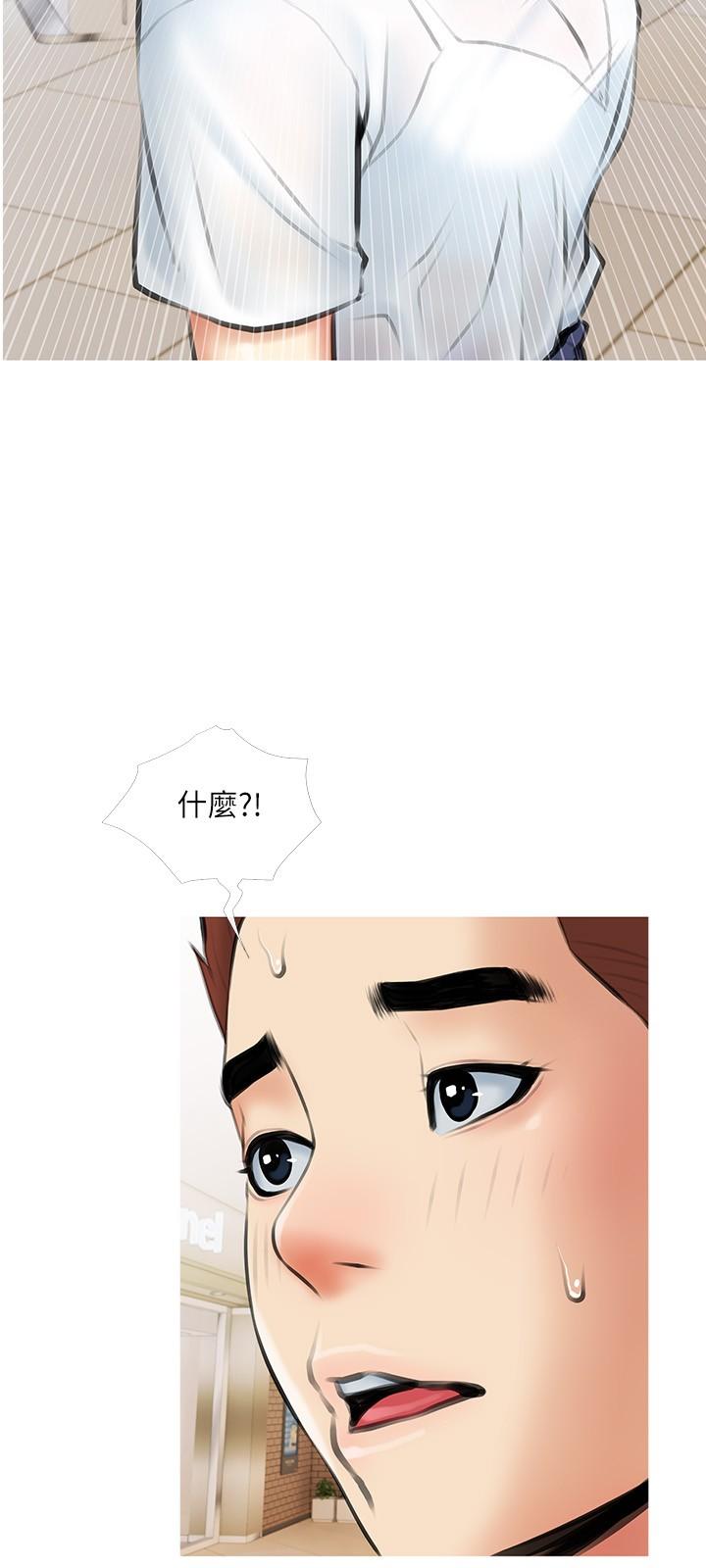 《阿姨的傢教課》在线观看 第18话-你要不要看我的胸部 漫画图片3