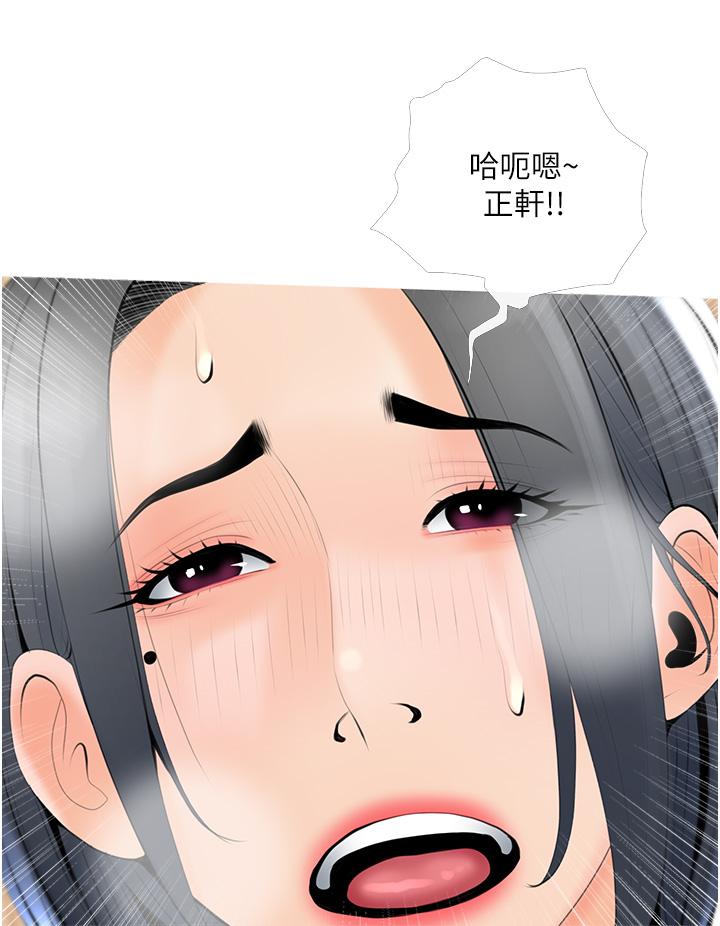 《阿姨的傢教課》在线观看 第30话-充满淫叫声的厕所 漫画图片28