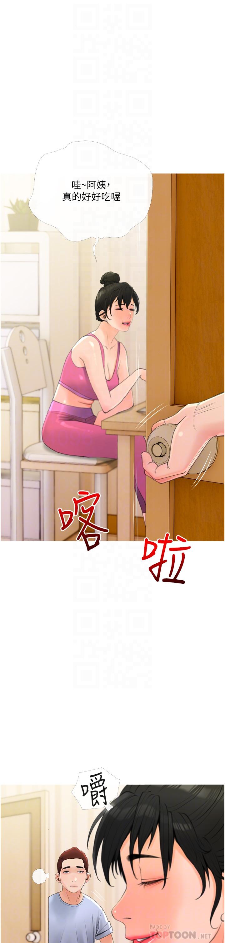 《阿姨的傢教課》在线观看 第31话-火车便当好有感 漫画图片18