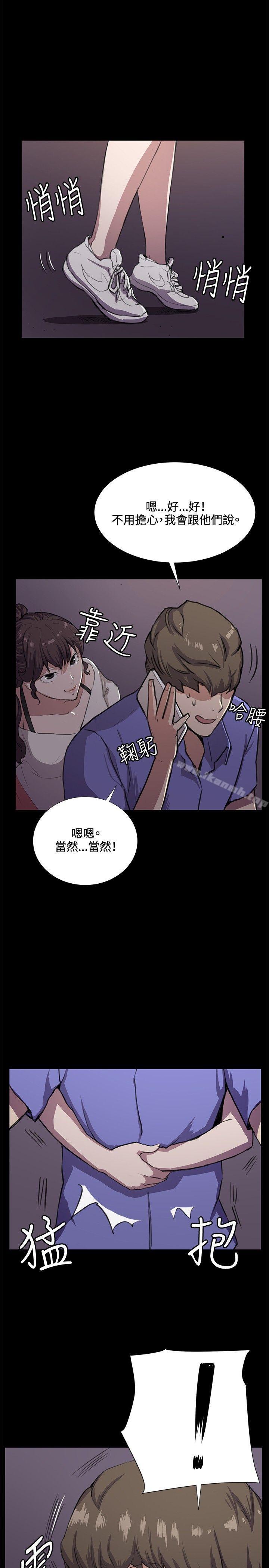 《深夜便利店》在线观看 第33话 漫画图片3