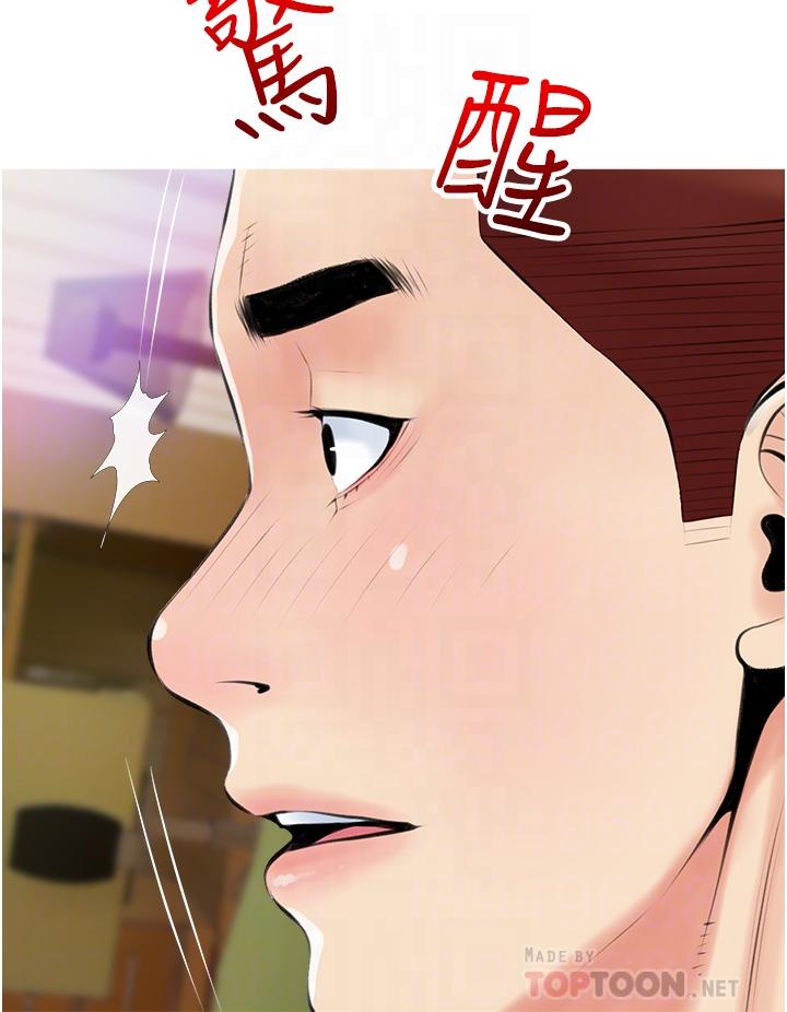 《阿姨的傢教課》在线观看 第49话-克制不住的邪恶幻想 漫画图片12