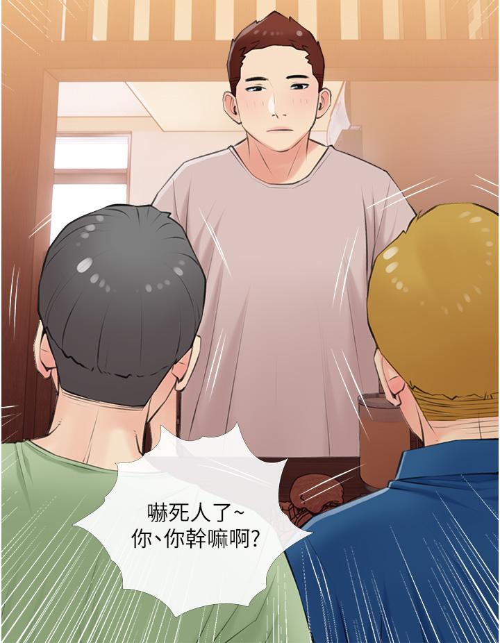 《阿姨的傢教課》在线观看 第49话-克制不住的邪恶幻想 漫画图片24