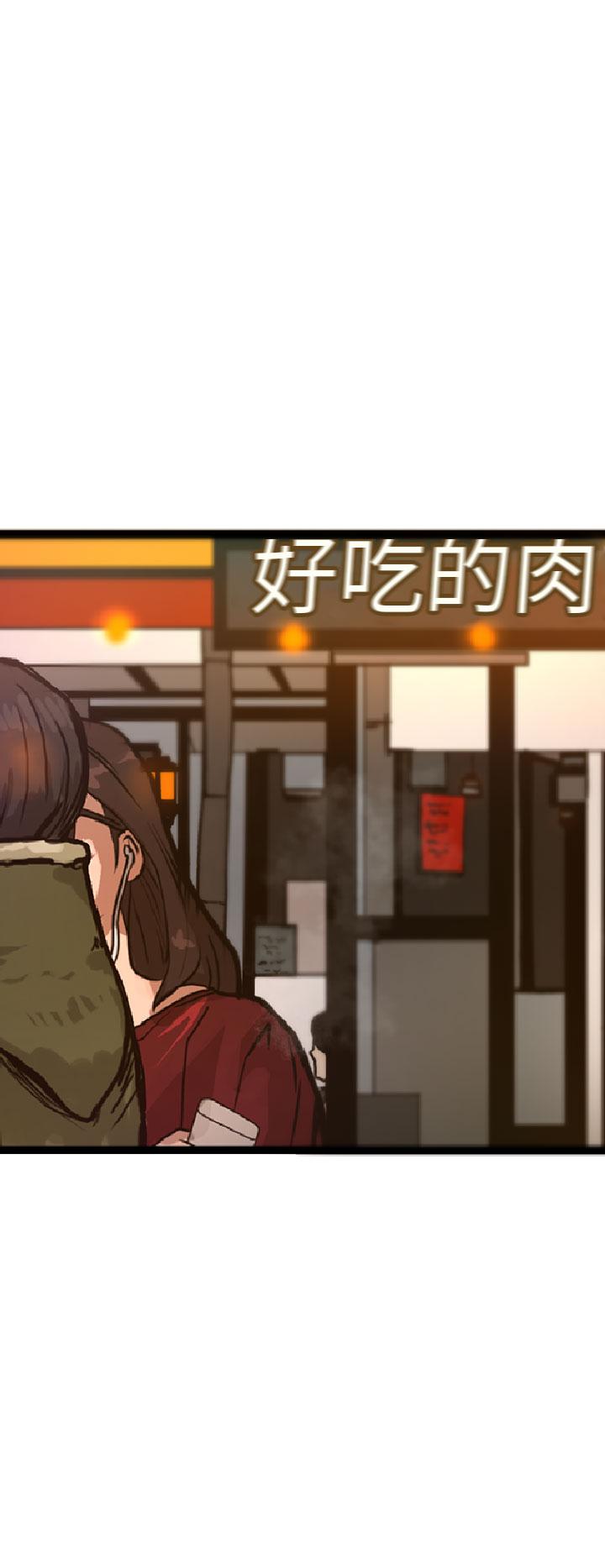 《誘惑放硬機》在线观看 第1话 漫画图片18