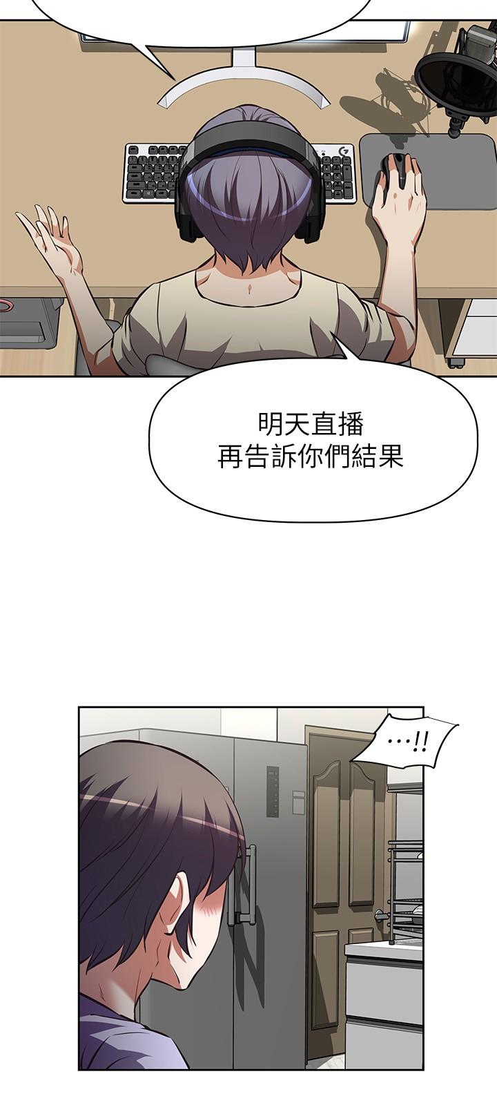 《阿姨不可以壞壞》在线观看 第1话-令人难以拒绝的请求 漫画图片28