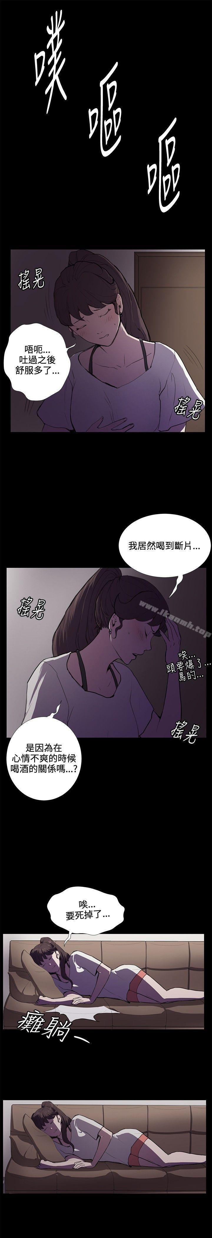 《深夜便利店》在线观看 第38话 漫画图片21