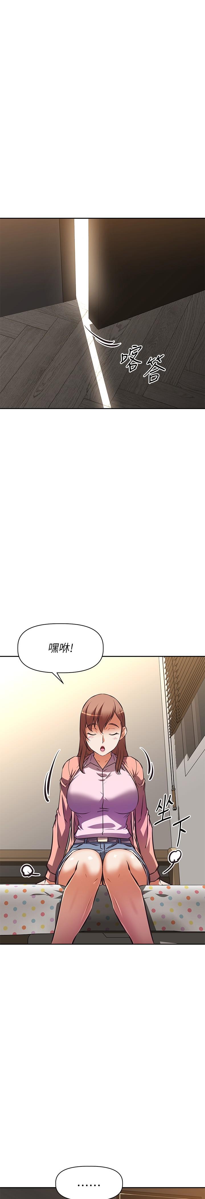 《阿姨不可以壞壞》在线观看 第24话-你就是我的新爸爸吗 漫画图片1