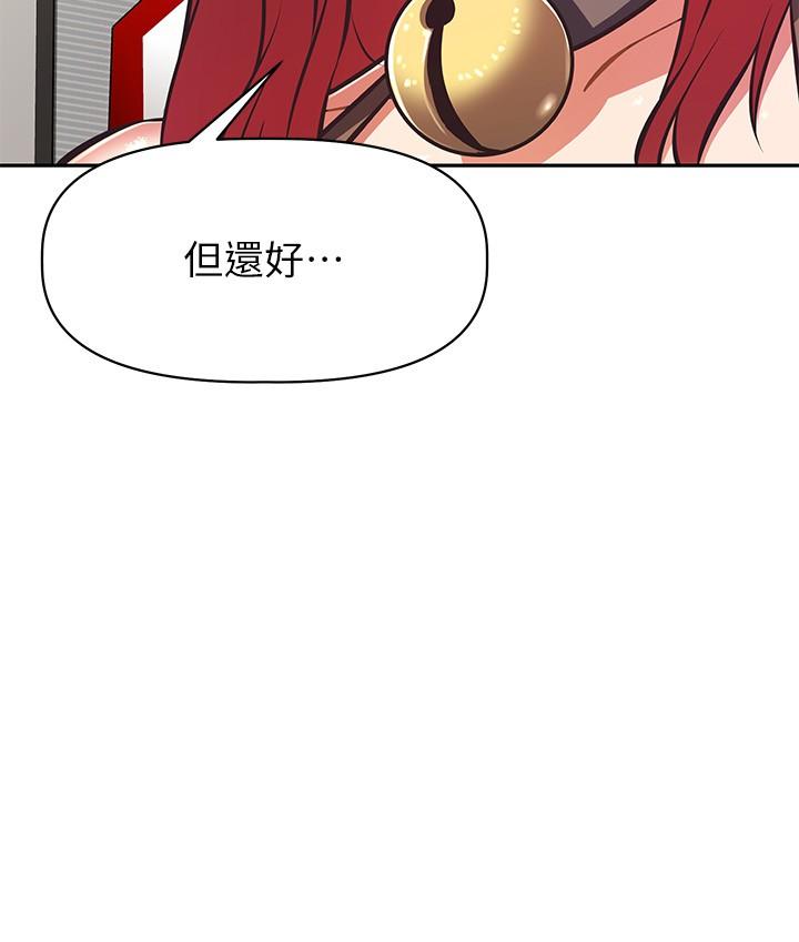 《阿姨不可以壞壞》在线观看 第30话-最终话-以后也继续爱我 漫画图片9