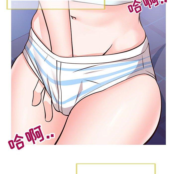 《同一屋簷》在线观看 第5话 漫画图片90