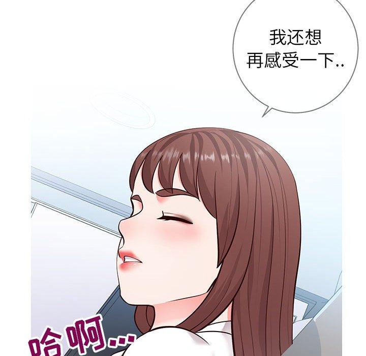 《同一屋簷》在线观看 第6话 漫画图片39