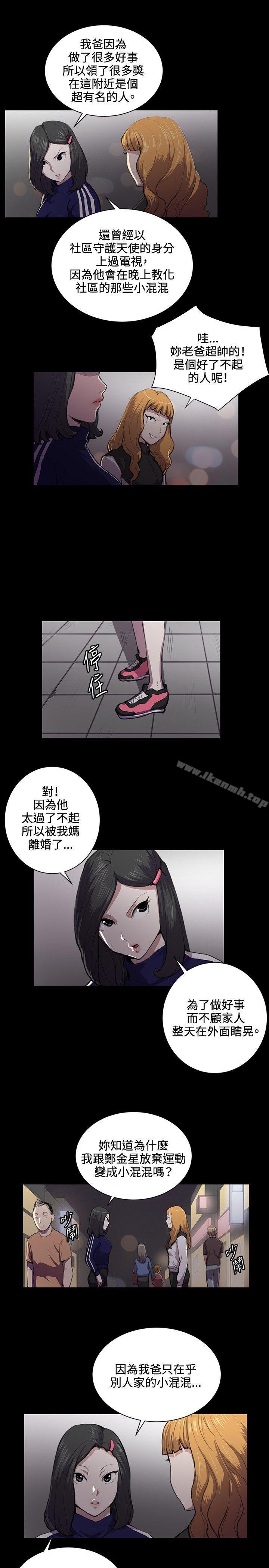 《深夜便利店》在线观看 第43话 漫画图片10