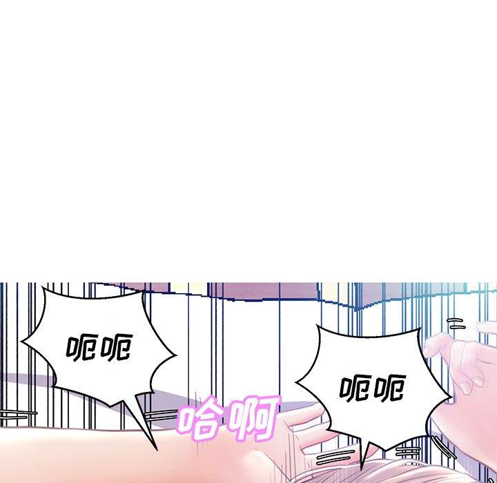 《俏兒媳》在线观看 第22话 漫画图片104