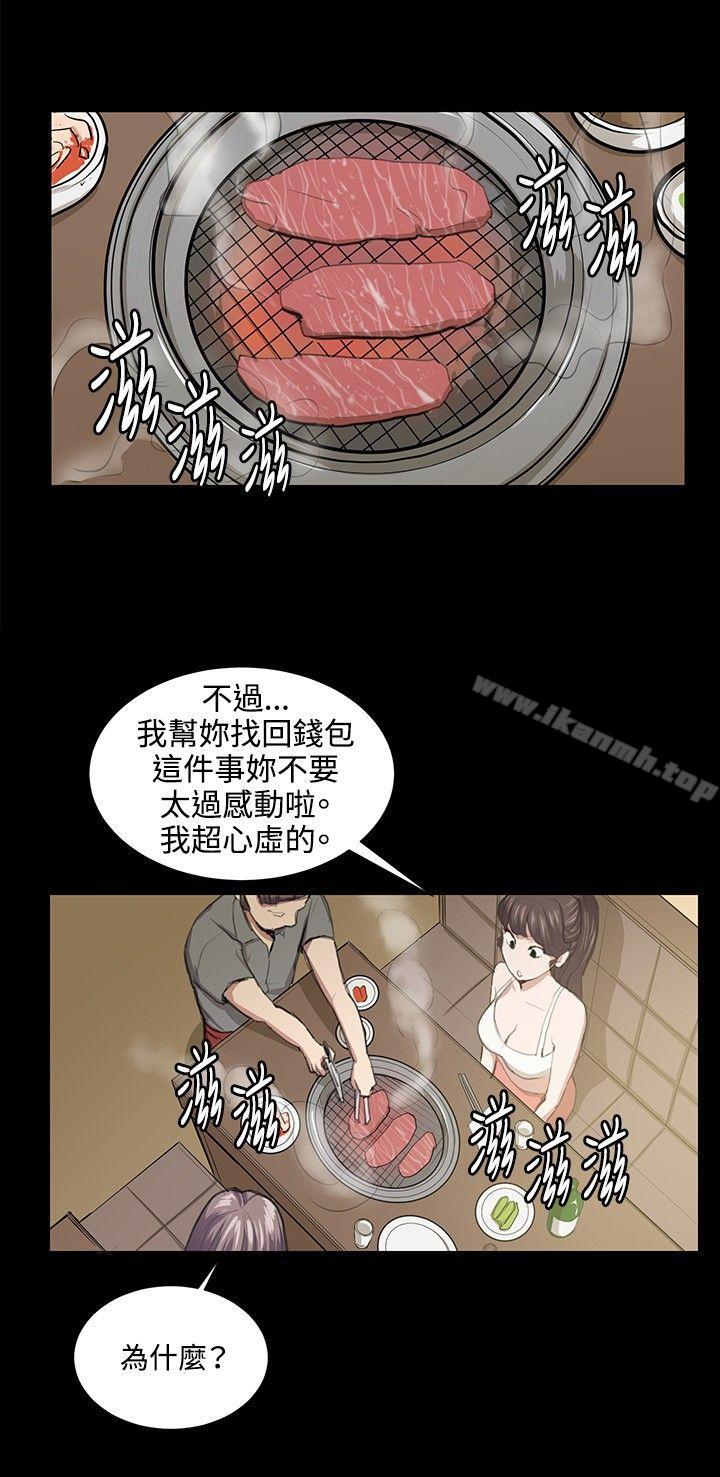 《深夜便利店》在线观看 第46话 漫画图片13