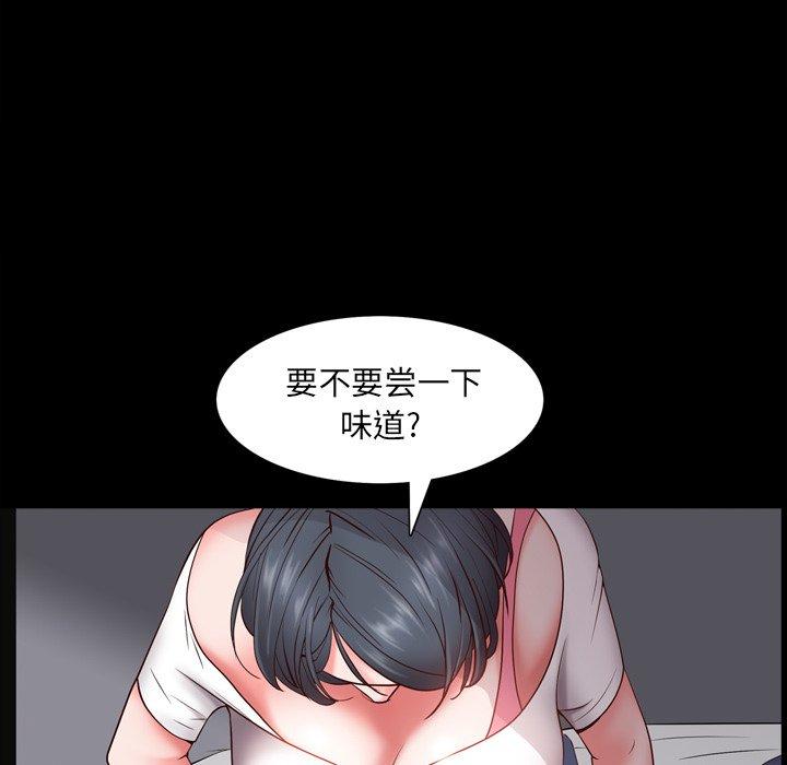 《一次成癮》在线观看 第4话 漫画图片36