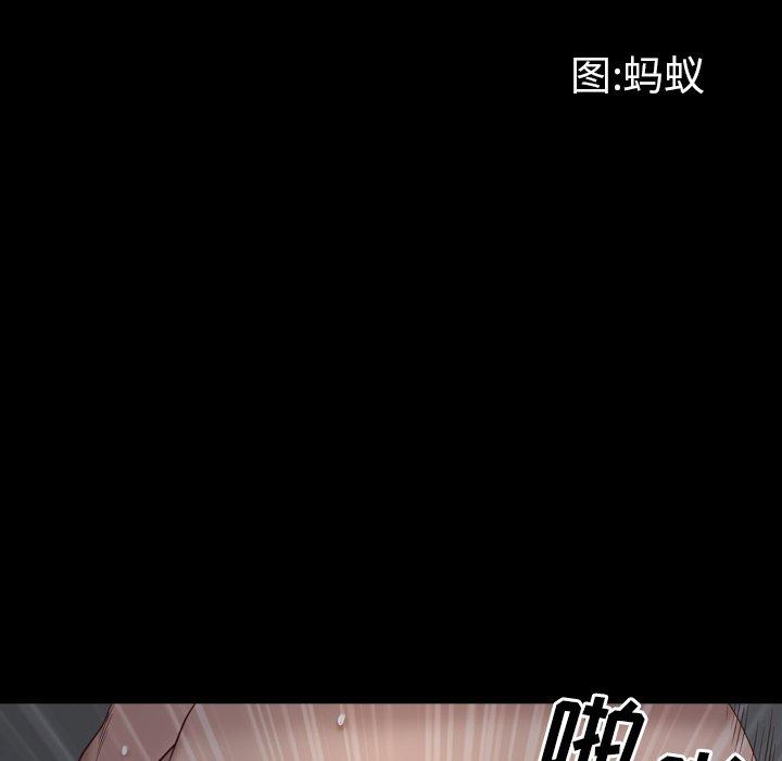 《一次成癮》在线观看 第8话 漫画图片9