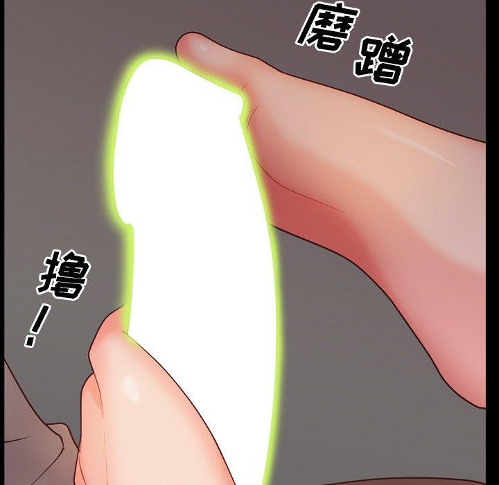 《一次成癮》在线观看 第14话 漫画图片82