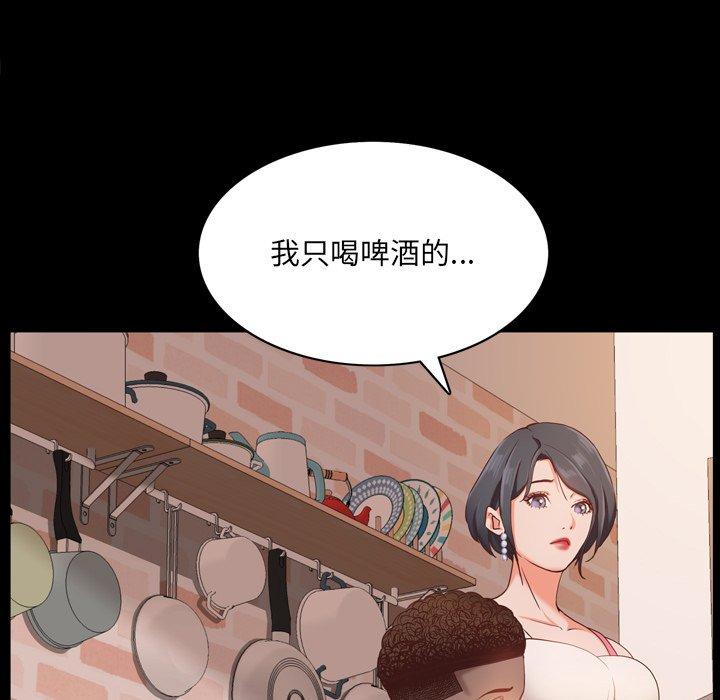 《一次成癮》在线观看 第14话 漫画图片114