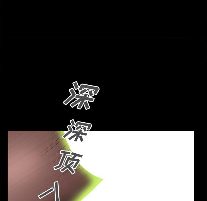 《一次成癮》在线观看 第17话 漫画图片27