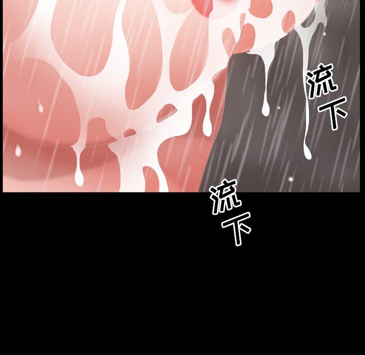 《一次成癮》在线观看 第19话 漫画图片84