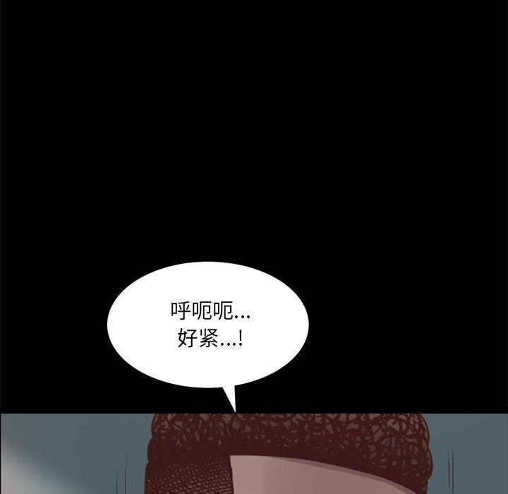 《一次成癮》在线观看 第20话 漫画图片37