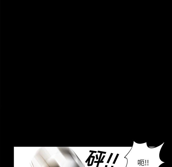 《一次成癮》在线观看 第20话 漫画图片107