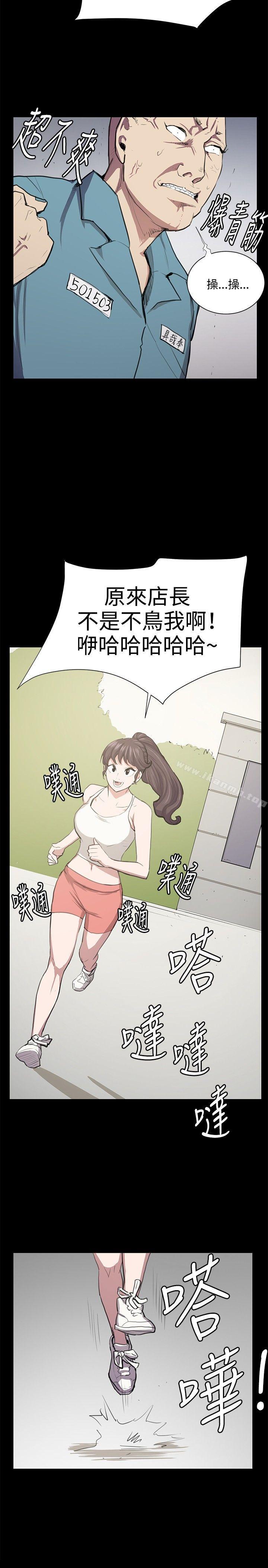 《深夜便利店》在线观看 第49话 漫画图片20