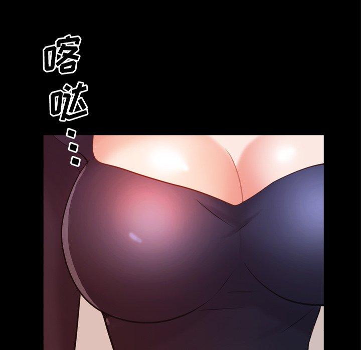 《一次成癮》在线观看 第25话 漫画图片31