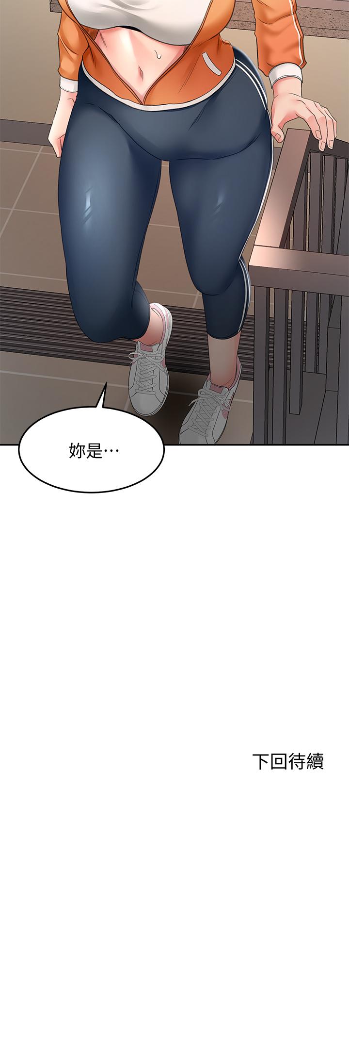 《劍道學姊》在线观看 第18话-用热牛奶填满逸菲姐 漫画图片46