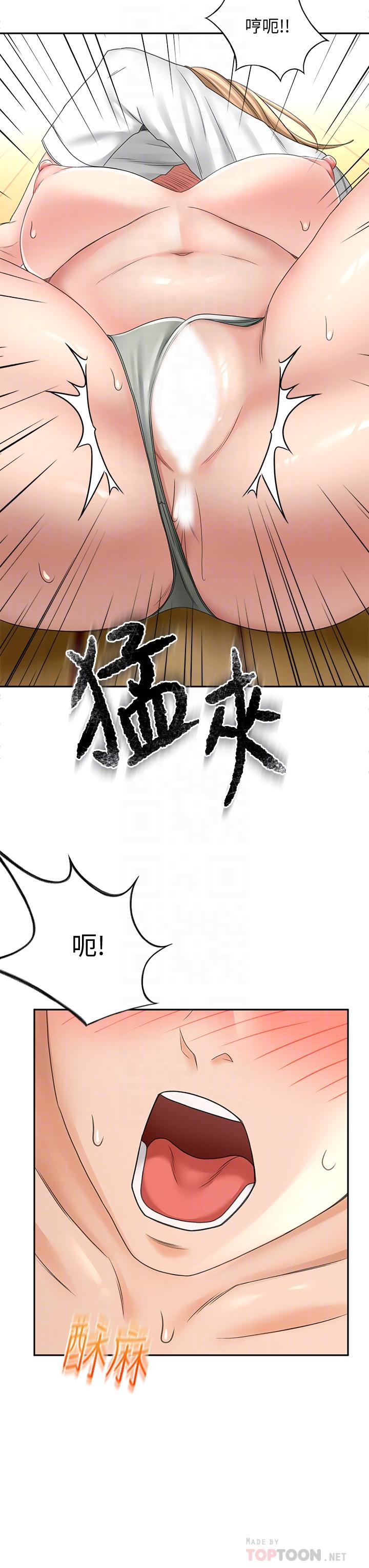 《劍道學姊》在线观看 第28话-射在我手上 漫画图片18